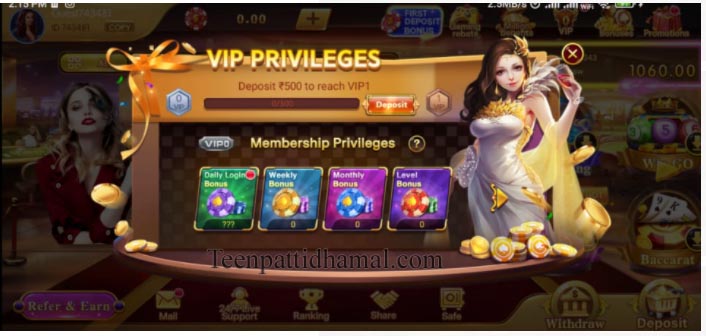 Rummy Jeetzo App