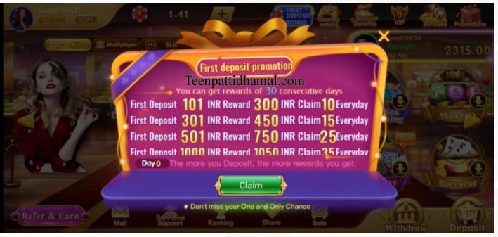 Jeetzo Rummy App