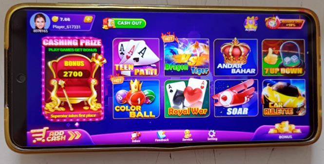 First Rummy Application