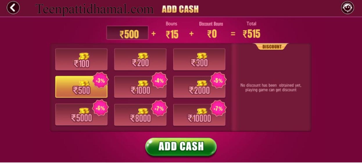 Add Money In 'Trip Teen Patti' Apk