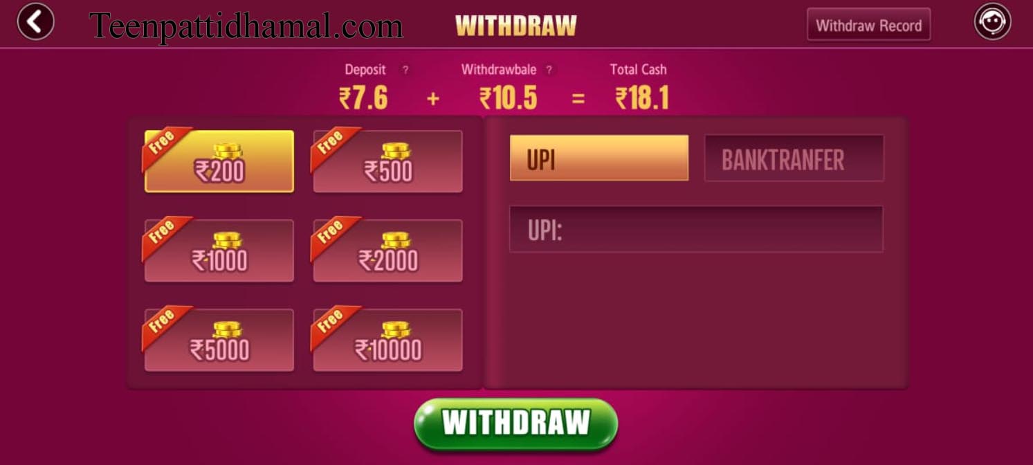 Withdraw Money In "Teen Patti Trip" Apk