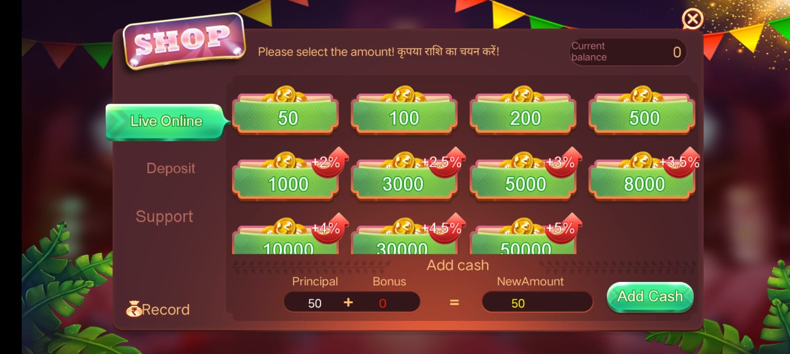 Rummy Yes Apk | Bonus ₹500 | रम्मी यस एपिके| Withdraw ₹100 7 Rummy Yes Apk