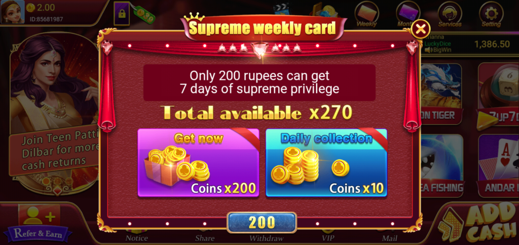 Teen Patti Dilbar App | Bonus ₹100 | तीन पत्ती दिलबर ऐप | Withdraw ₹100 8  Dilbar Teen Patti Apk