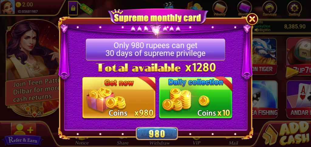Teen Patti Dilbar App | Bonus ₹100 | तीन पत्ती दिलबर ऐप | Withdraw ₹100 9  Dilbar 3 Patti Apk