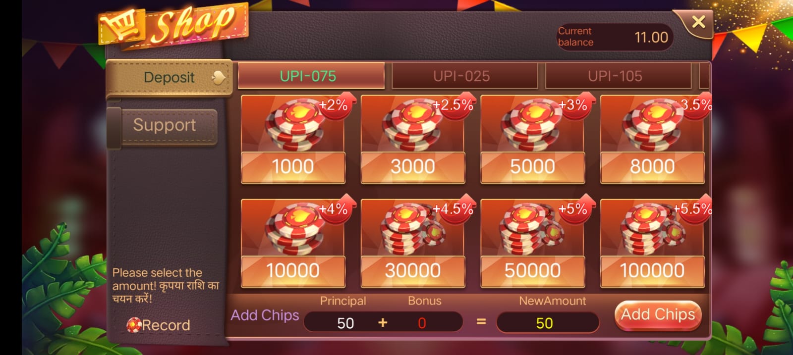 Rummy Royally Apk