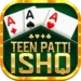 Teen Patti Ishq App Download & Get Welcome Bonus 60₹ || Ishq Teen Patti Apk 9 Teen Patti Ishq App Download & Get Welcome Bonus 60₹ || Ishq Teen Patti Apk