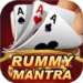 Rummy Mantra App || Welcome Bonus 100₹ || रम्मी मंत्र ऐप || Withdrawal 100₹ 15 Rummy Mantra App || Welcome Bonus 100₹ || रम्मी मंत्र ऐप || Withdrawal 100₹
