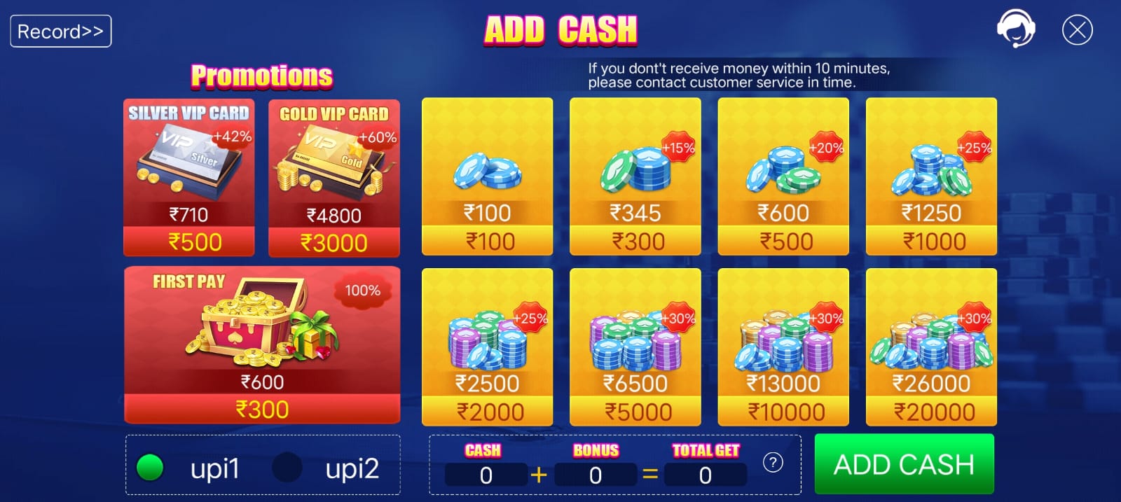 Add Money In Teen Patti Bobo App