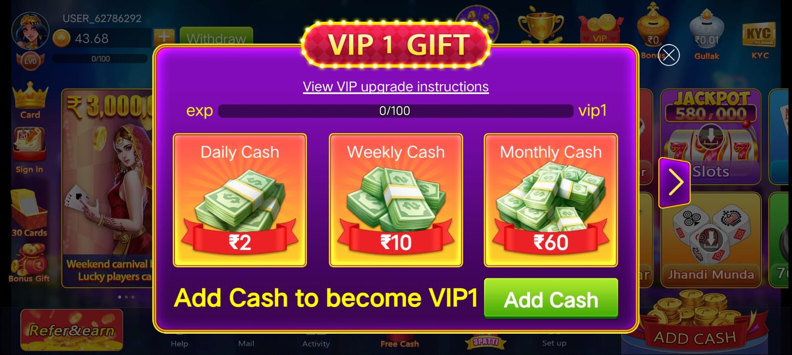 VIP Gift In Teen Patti BoBo App