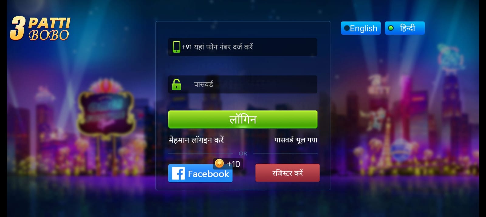 Teen Patti Bobo App