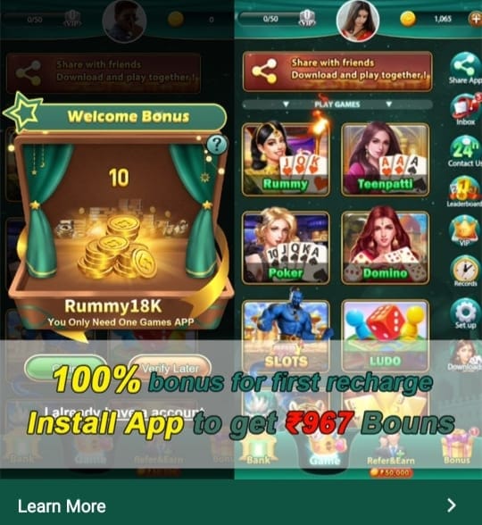 Master Teen Patti Recharge