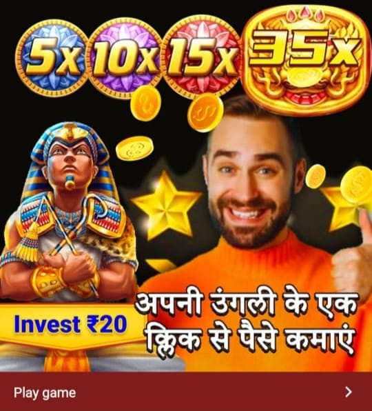 Master 3 Patti Recharge