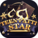 Teen Patti Master Star || तीन पत्ती मास्टर स्टार || Bonus ₹280 || Withdraw ₹100/-