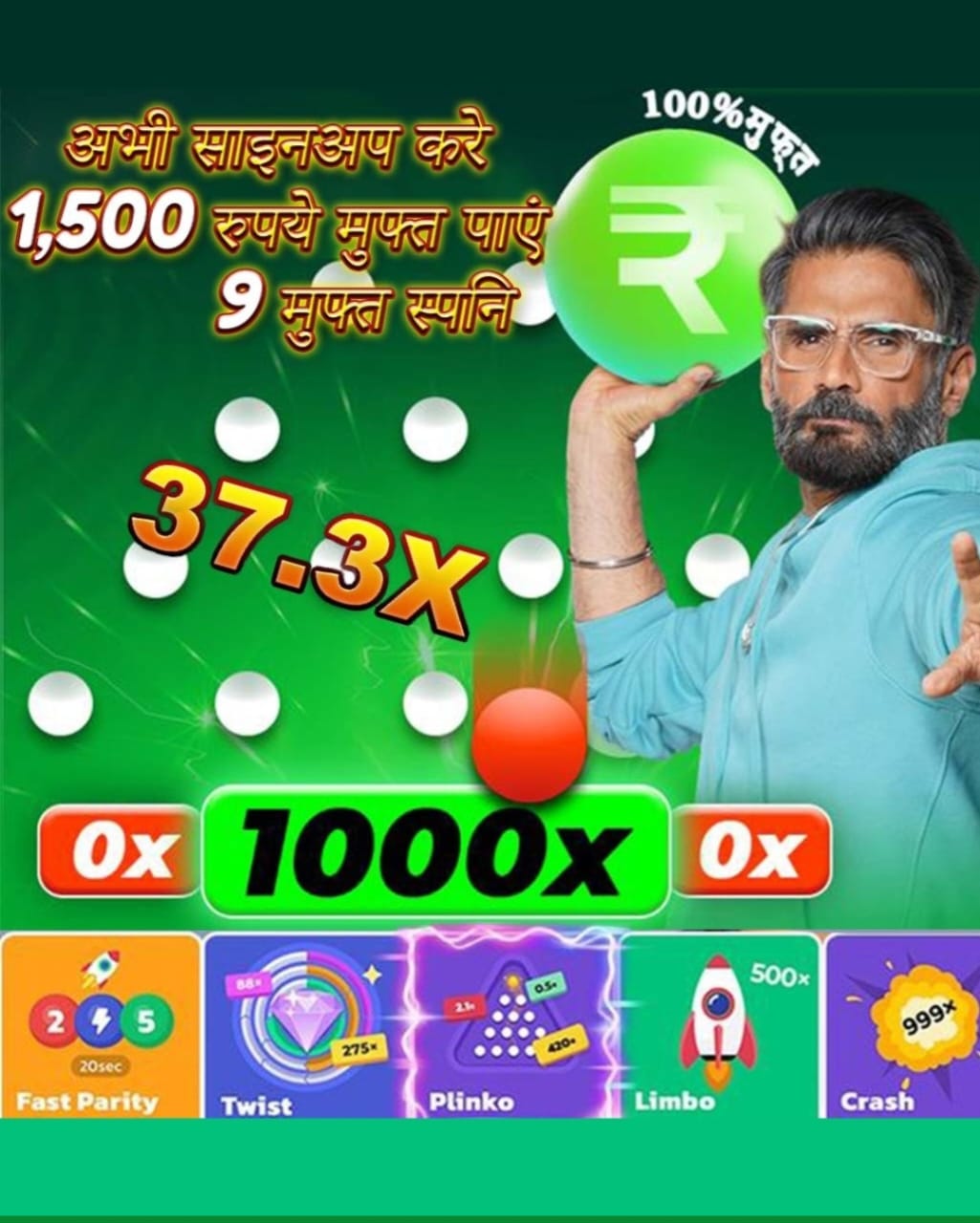 "Rummy Regal App"